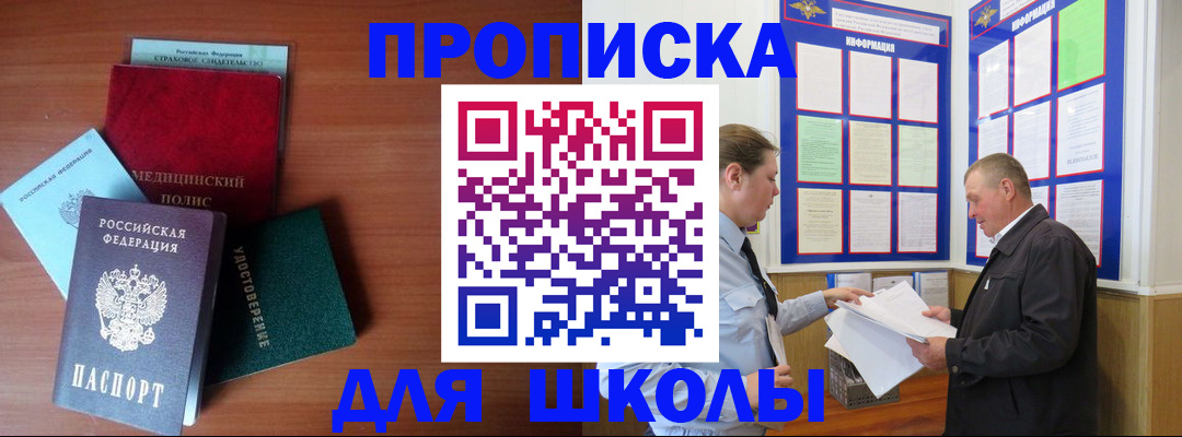форма 3 в Братске