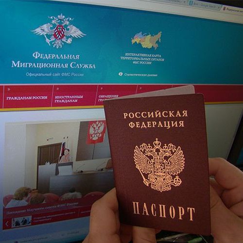 прописка в Братске